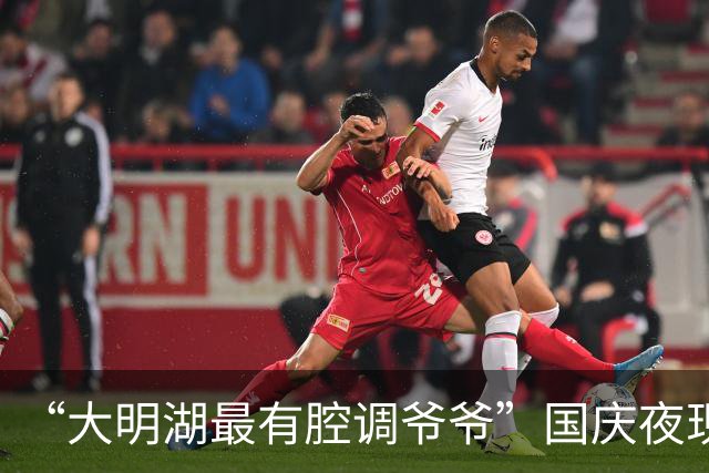 “大明湖最有腔调爷爷”国庆夜现身大明湖畔，再现火爆全网的萨克斯版《小苹果》，还奏了一曲《我爱你中国》，有外地粉丝特意来蹲他，本人回应
