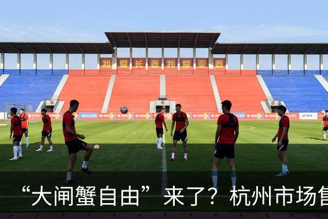 “大闸蟹自由”来了？杭州市场售价普降，蟹农：大规格蟹券首降两成