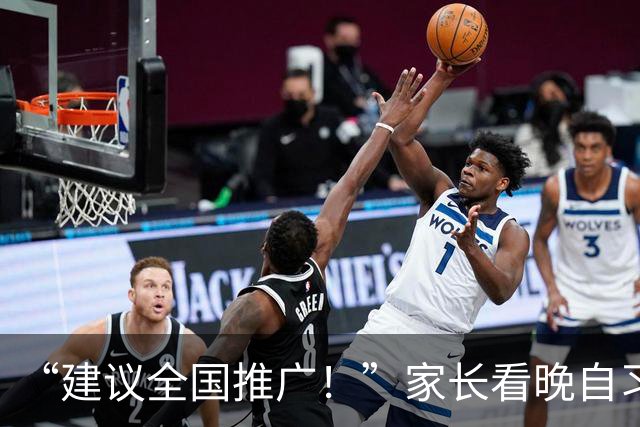 “建议全国推广！”家长看晚自习走红：再也不骂老师了！