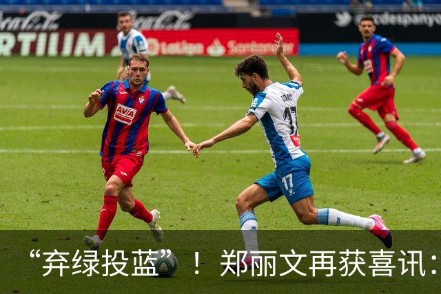 “弃绿投蓝”！郑丽文再获喜讯：绿营骨干选前宣布加入国民党！
