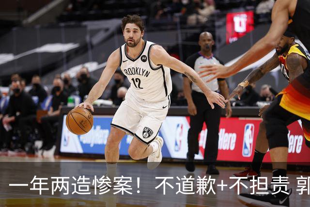 一年两造惨案！不道歉+不担责 郭士强：我们很辛苦