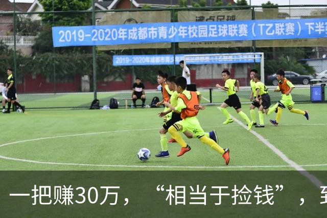 一把赚30万，“相当于捡钱”，到底是谁打中了“大肉签”？