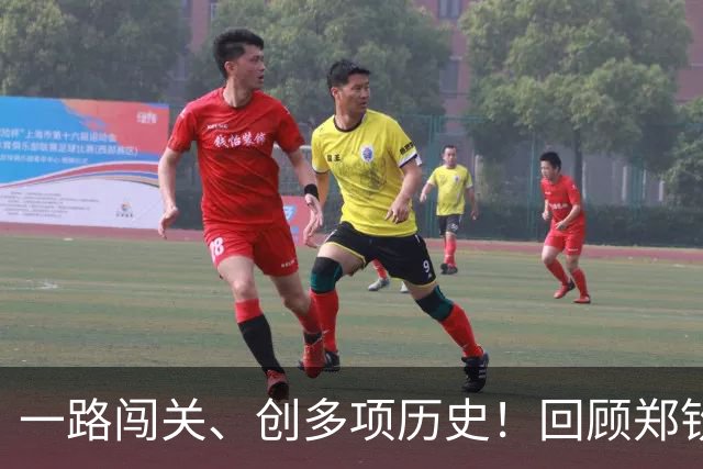 一路闯关、创多项历史！回顾郑钦文2026中网冠军之路