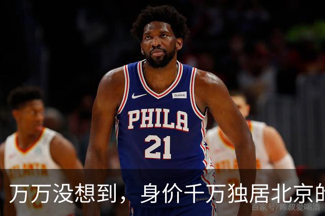 万万没想到，身价千万独居北京的王曼昱，私下生活竟然出人意料？