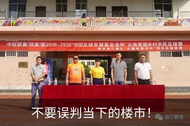 不要误判当下的楼市！