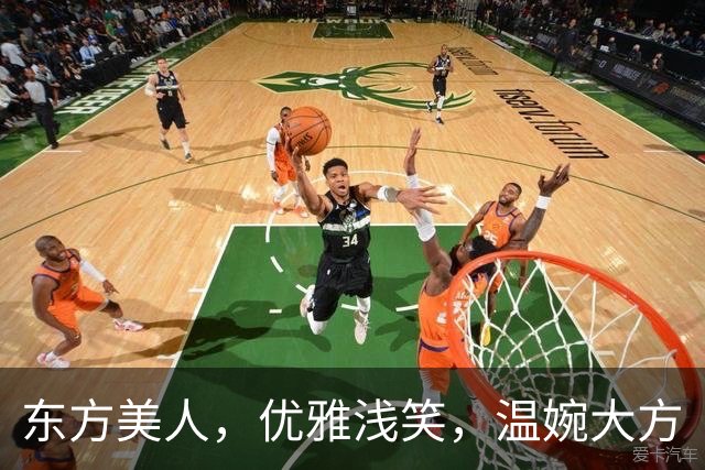 东方美人，优雅浅笑，温婉大方