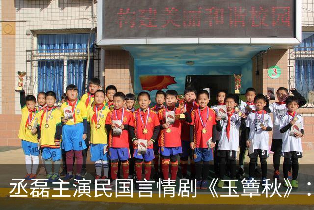 丞磊主演民国言情剧《玉簟秋》：24岁军阀男主爱上18岁女学生