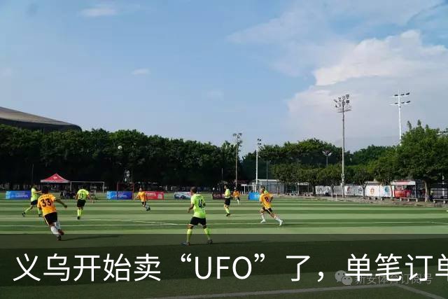 义乌开始卖“UFO”了，单笔订单曾卖出1.2亿元：可搭载1至2名乘客，能上天，能下水，无需跑道垂直起降，支持自动驾驶