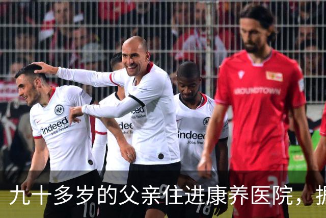 九十多岁的父亲住进康养医院，据说管理不错，可她发现了伤口，说是护工打的，记者两次来到医院门口，没有等到回应