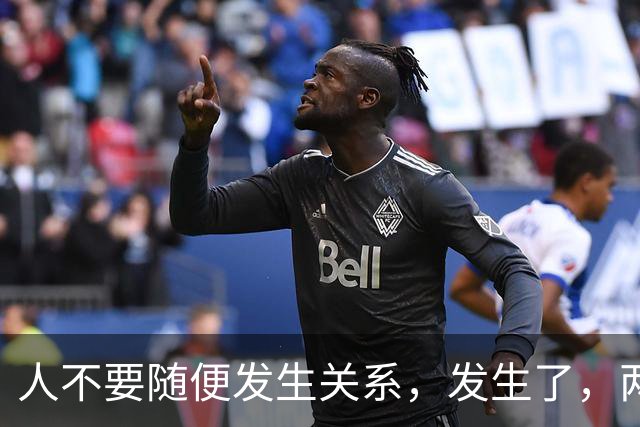 人不要随便发生关系，发生了，两人磁场就会互相交换关系共享因果