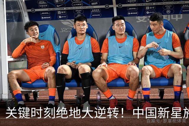 关键时刻绝地大逆转！中国新星施晗惊艳广网，生涯首进巡回赛八强