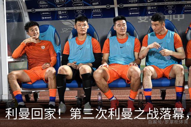 利曼回家！第三次利曼之战落幕，乌克兰再一次把这座铁路小城抱回怀里