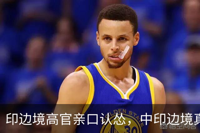 印边境高官亲口认怂，中印边境真实差距，远超印度想象