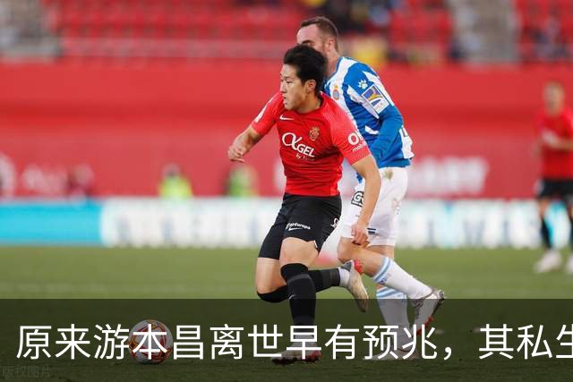 原来游本昌离世早有预兆，其私生活被扒，2个不良习惯或成催命符