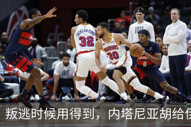 叛逃时候用得到，内塔尼亚胡给伊朗代表送星链