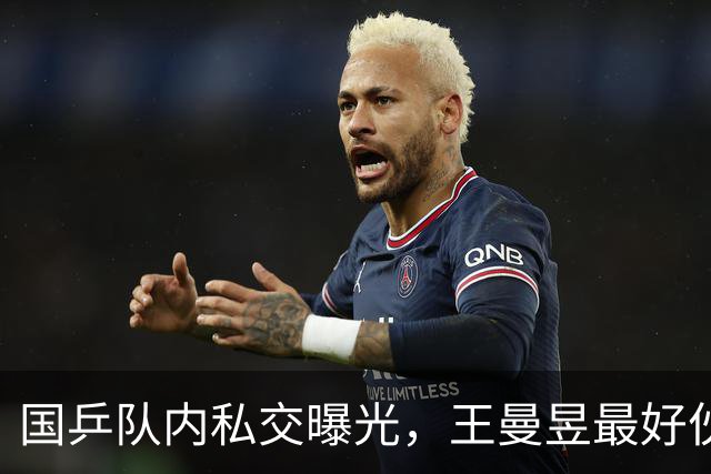 国乒队内私交曝光，王曼昱最好伙伴不是孙颖莎陈梦，而是两位小师妹