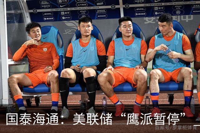 国泰海通：美联储“鹰派暂停” 年内加息或仍继续