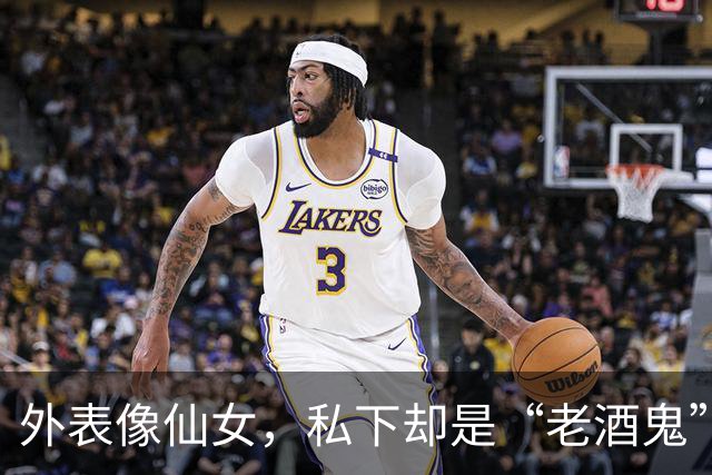 外表像仙女，私下却是“老酒鬼”的5位女星，闫妮最让人意外