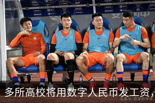 多所高校将用数字人民币发工资，和打进银行卡有何不同？
