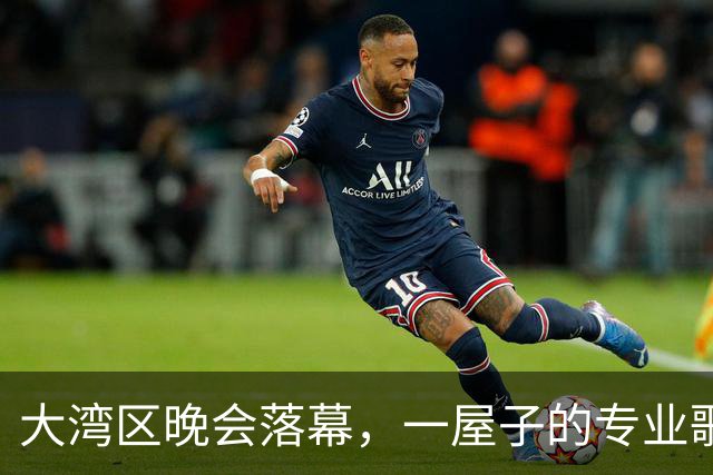 大湾区晚会落幕，一屋子的专业歌手，竟然唱不过两个跨界的演员