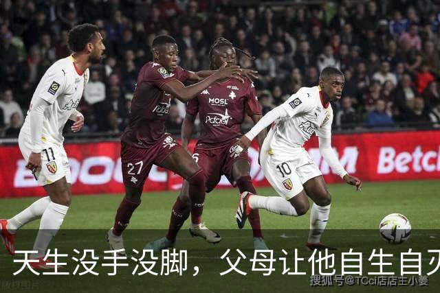 天生没手没脚，父母让他自生自灭，他却靠自己娶妻生子靠嘴养家