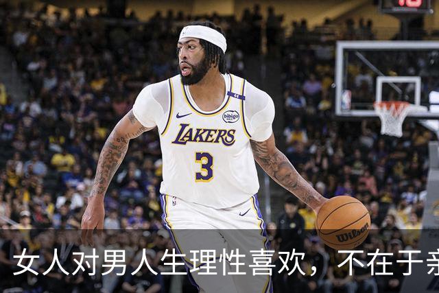 女人对男人生理性喜欢，不在于亲密接触，在于你能吸引到她的磁场