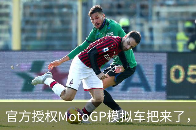 官方授权MotoGP模拟车把来了，接上基座就能在桌上骑