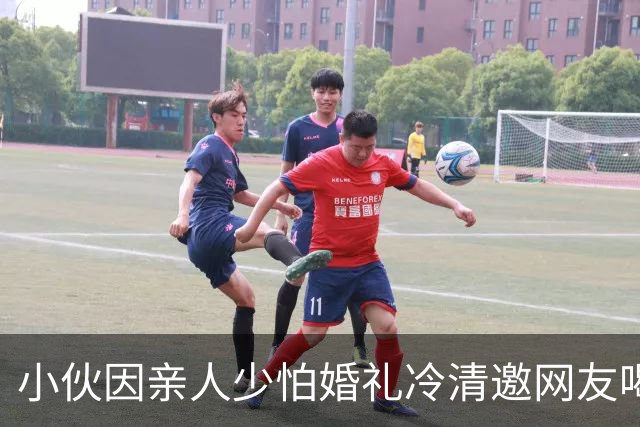 小伙因亲人少怕婚礼冷清邀网友喝喜酒，近 200 人从全国各地赴宴，有人送冰箱有人带整猪，如何看待此事？