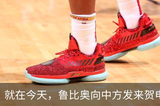 就在今天，鲁比奥向中方发来贺电，与前任国务卿比，措辞略有不同