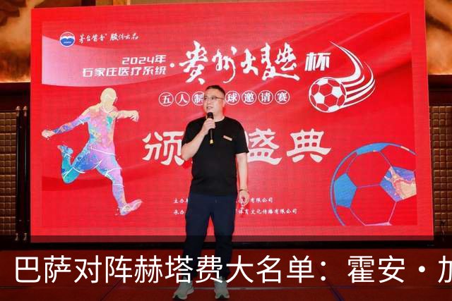 巴萨对阵赫塔费大名单：霍安·加西亚复出，拉菲尼亚缺席