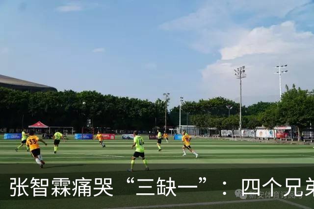 张智霖痛哭“三缺一”：四个兄弟搓麻将三十年，交情有多深？