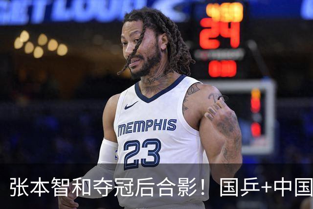 张本智和夺冠后合影！国乒+中国台北选手都不愿靠近他 全程面无表情