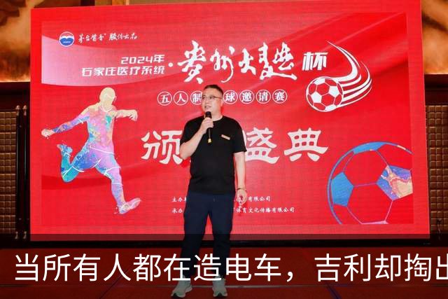 当所有人都在造电车，吉利却掏出了今年车企首款全新燃油车