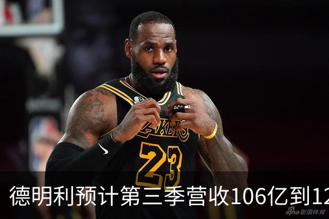 德明利预计第三季营收106亿到126亿 市值4个月已蒸发超1500亿