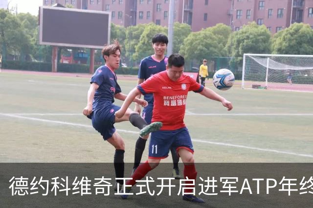德约科维奇正式开启进军ATP年终总决赛最后的冲刺