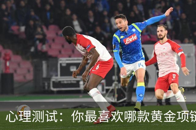 心理测试：你最喜欢哪款黄金项链，测你晚年有没有足够的积蓄养老