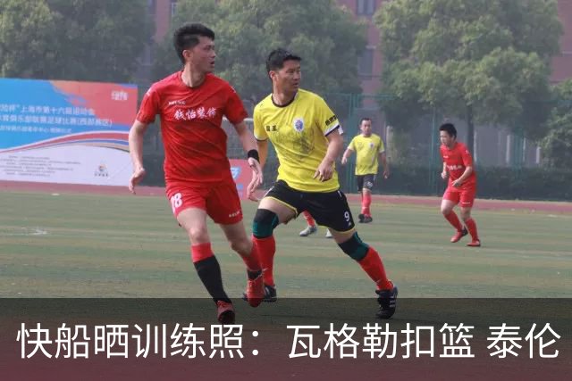 快船晒训练照：瓦格勒扣篮 泰伦·卢指导36号秀巴巴·米勒