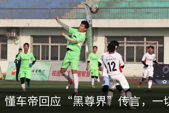 懂车帝回应“黑尊界”传言，一切都反转了！