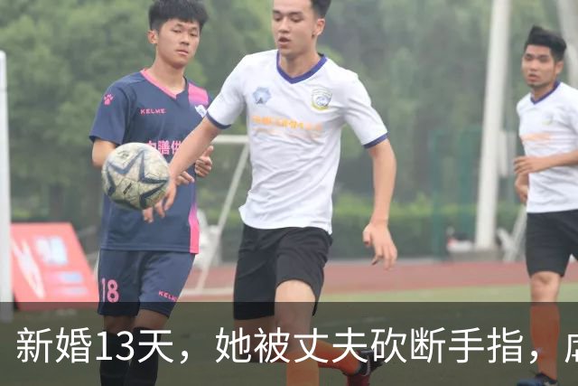 新婚13天，她被丈夫砍断手指，虐待到终生不孕，葬送了大好星途