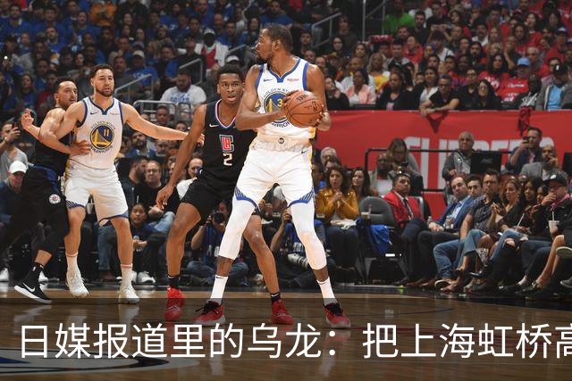 日媒报道里的乌龙：把上海虹桥高铁站认成机场，日本网友评论区热闹了