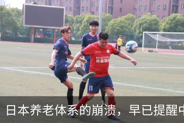日本养老体系的崩溃，早已提醒中国：最先倒下的可能不是老人