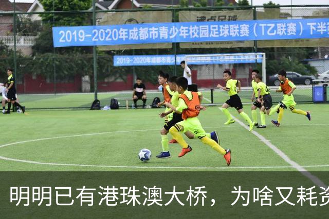 明明已有港珠澳大桥，为啥又耗资500亿建深中通道？真的值得吗？