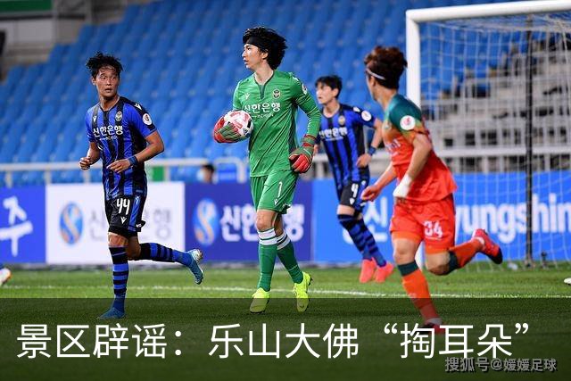 景区辟谣：乐山大佛“掏耳朵”“掏鼻孔”视频系AI合成