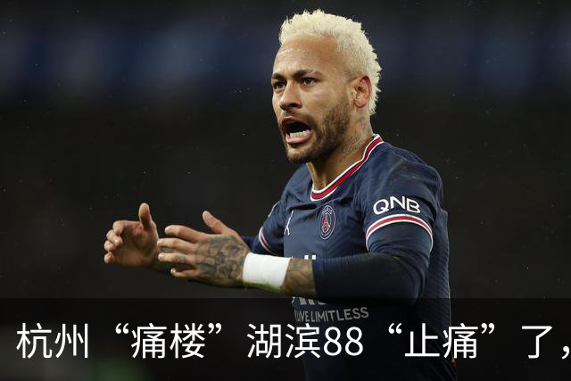 杭州“痛楼”湖滨88“止痛”了，二次元还是一门好生意吗？