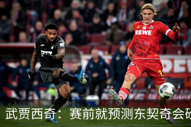 武贾西奇：赛前就预测东契奇会砍50分 看上一场赛后状态就知道