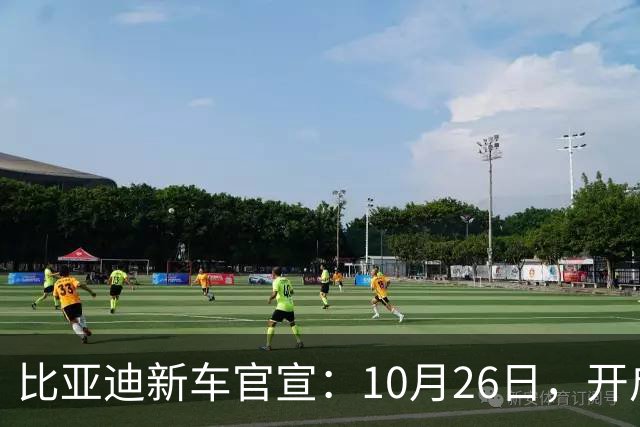 比亚迪新车官宣：10月26日，开启小订！