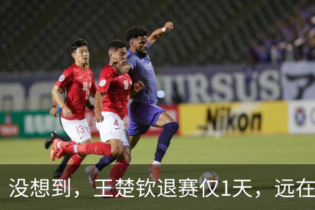 没想到，王楚钦退赛仅1天，远在德国的樊振东，会以这种姿态露面