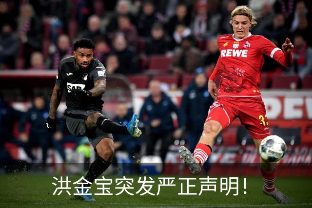 洪金宝突发严正声明！