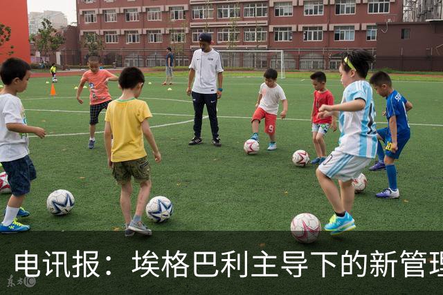 电讯报：埃格巴利主导下的新管理层正在研究斯坦福桥翻新还是搬迁
