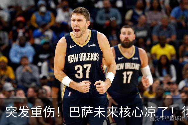突发重伤！巴萨未来核心凉了！彻底断送回归之路